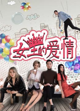 Xem Phim Tình Yêu Của Nữ Vương Vietsub HD Online - Rophim