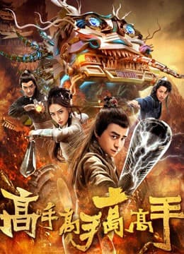 Xem Phim Một Bậc Thầy Vĩ Đại Vietsub HD Online - Rophim