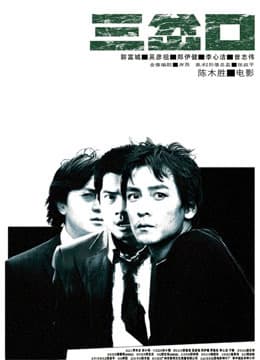 Xem Phim Phân Kỳ Vietsub HD Online - Rophim