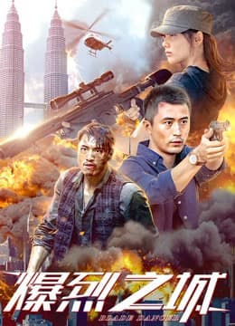 Xem Phim Blade Dancer Vietsub HD Online - Rophim