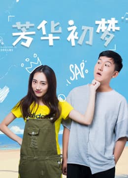 Xem Phim Theo Đuổi Những Ước Mơ Vietsub HD Online - Rophim