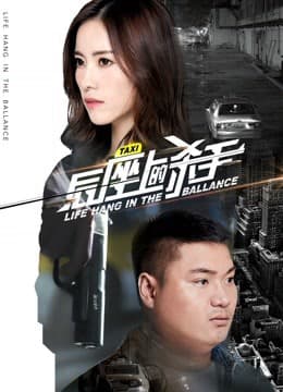 Xem Phim Sát Thủ Ghế Sau Vietsub HD Online - Rophim