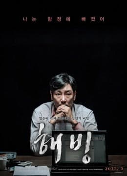 Xem Phim Bluebeard Vietsub HD Online - Rophim
