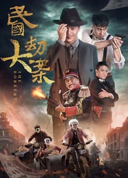Xem Phim Cộng Hòa Trung Quốc Vietsub HD Online - Rophim