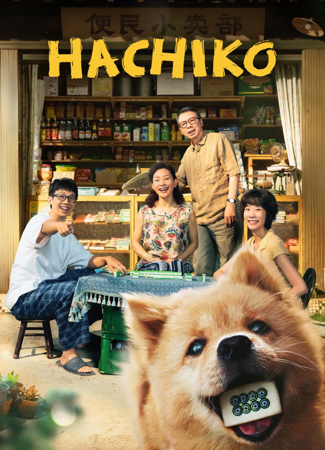 Xem Phim HACHIKO Vietsub HD Online - Rophim