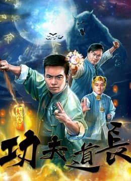 Xem Phim Đạo Trường Công Phu Vietsub HD Online - Rophim