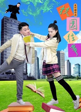 Xem Phim Truyện Cấp Ba Vietsub HD Online - Rophim