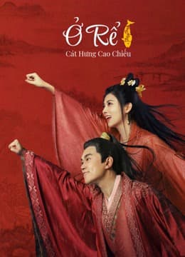 Xem Phim Ở Rể: Cát Hưng Cao Chiếu Vietsub HD Online - Rophim