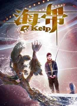 Xem Phim Rong Biển Vietsub HD Online - Rophim