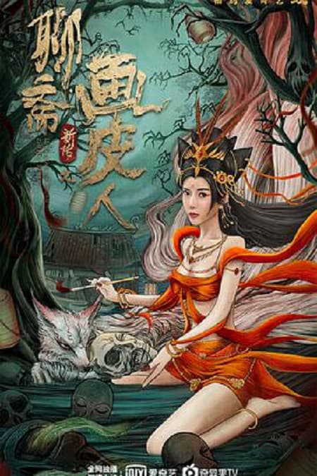 Xem Phim Lưu Trai Tân Truyện - Họa Bì Vietsub HD Online - Rophim