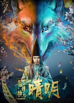 Xem Phim Chiến Đấu Với Đội Hình Quái Vật Vietsub HD Online - Rophim