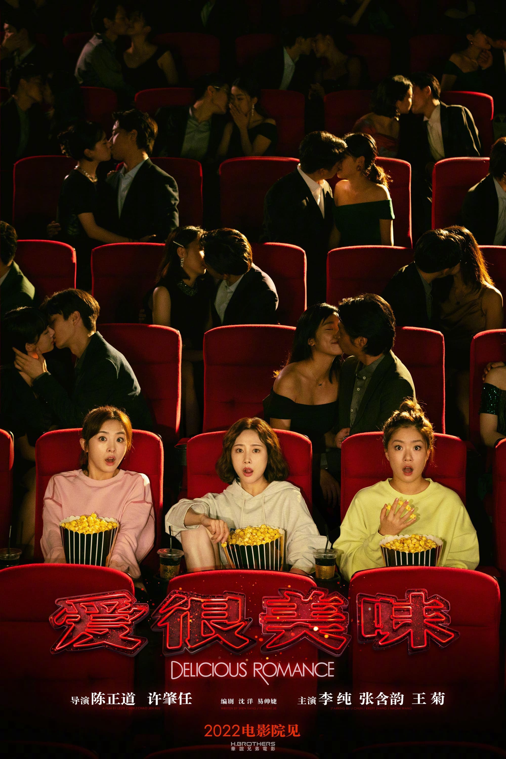 Xem Phim Yêu Rất Mỹ Vị Vietsub HD Online - Rophim