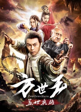 Xem Phim Anh Hùng Vô Song Fang Shiyu Vietsub HD Online - Rophim