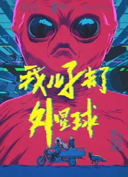 Xem Phim Mỹ Sơn Ở Trên Hành Tinh Ngoài Hành Tinh Vietsub HD Online - Rophim