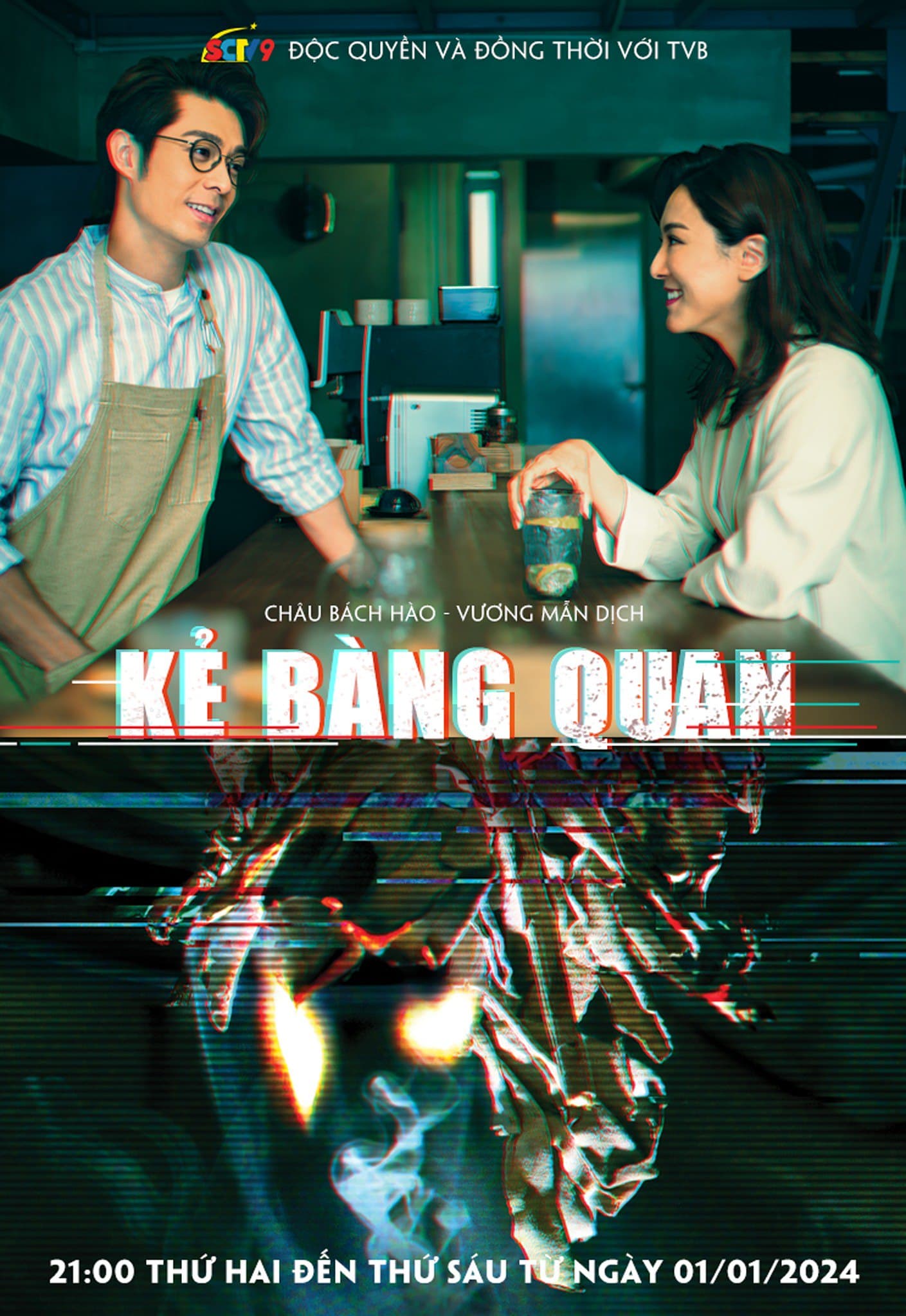 Xem Phim Kẻ Bàng Quan Vietsub HD Online - Rophim
