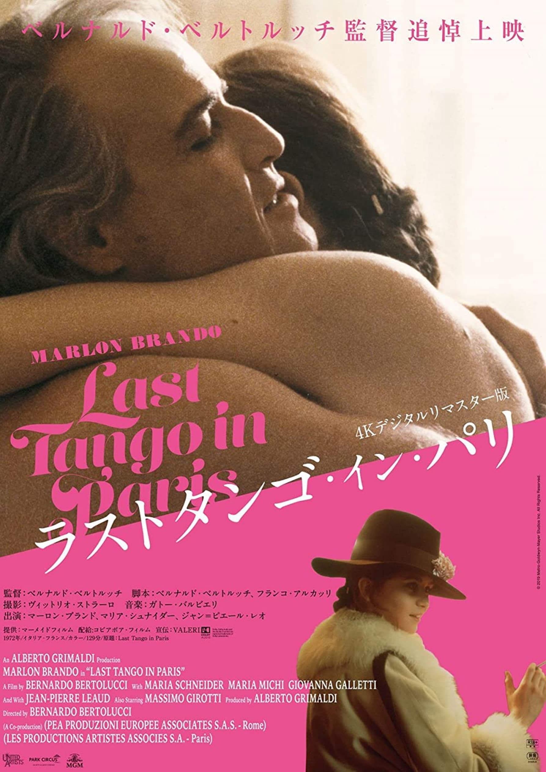 Xem Phim Bản Tango Cuối Cùng Ở Paris Vietsub HD Online - Rophim