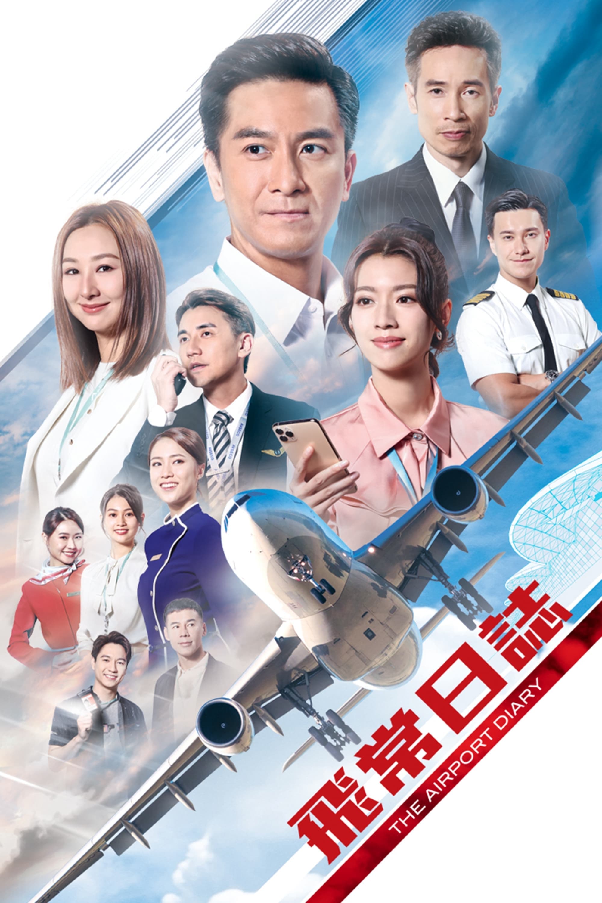 Xem Phim Nhật Ký Nghề Bay Vietsub HD Online - Rophim