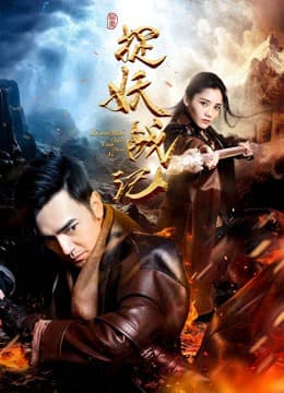 Xem Phim Bắt Quỷ Vietsub HD Online - Rophim