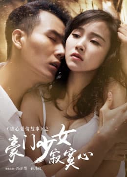 Xem Phim Sự Cô Đơn Của Thiếu Nữ Nhà Giàu Vietsub HD Online - Rophim