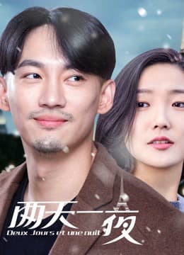 Xem Phim Hai Ngày Một Đêm 2018 Vietsub HD Online - Rophim