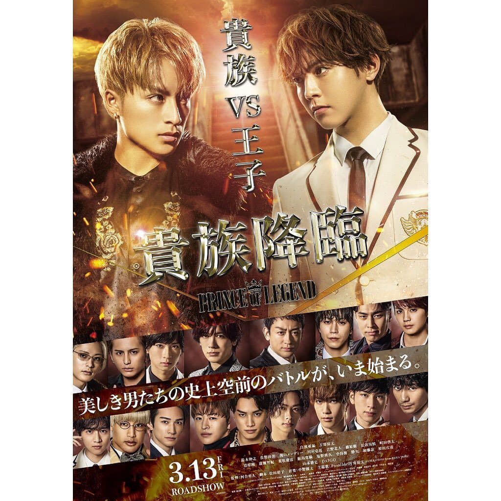 Xem Phim Hoàng Tử Huyền Thoại: Quý Tộc Giáng Lâm Vietsub HD Online - Rophim