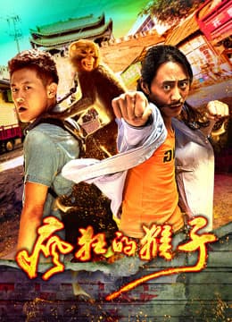 Xem Phim Con Khỉ Điên Vietsub HD Online - Rophim