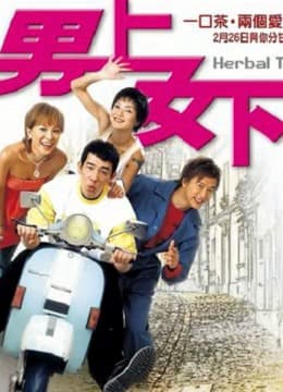 Xem Phim Quán Trà Herbal (Tiếng Quảng Đông) Vietsub HD Online - Rophim