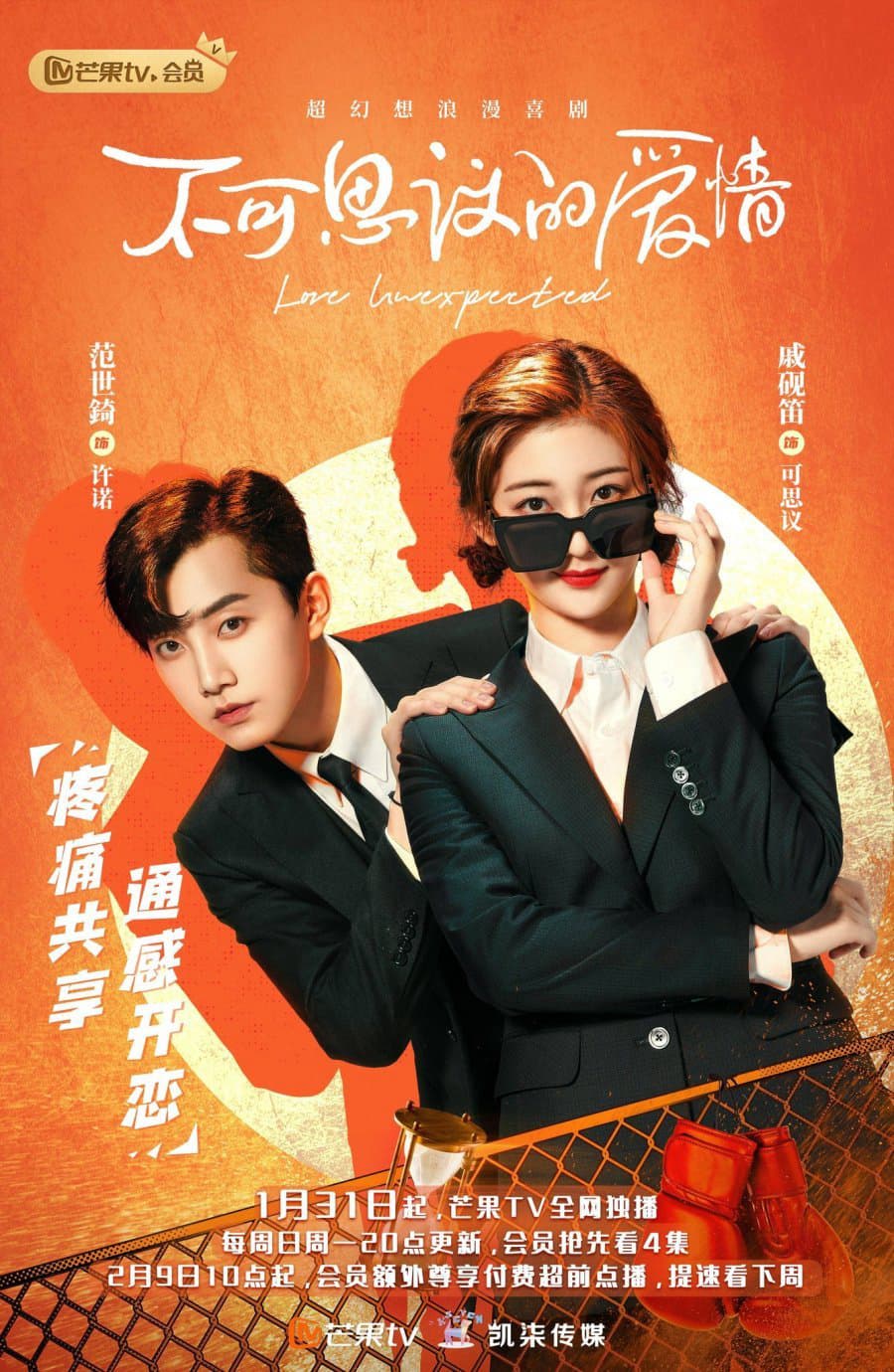Xem Phim Tình Yêu Không Ngờ Đến Vietsub HD Online - Rophim