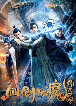 Xem Phim Bốn Vũ Khí Vietsub HD Online - Rophim