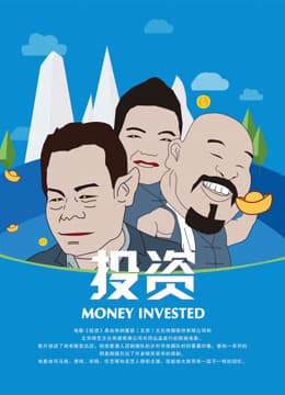Xem Phim Đầu Tư Vietsub HD Online - Rophim