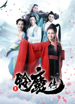 Xem Phim Chuông Ma Truyện Vietsub HD Online - Rophim