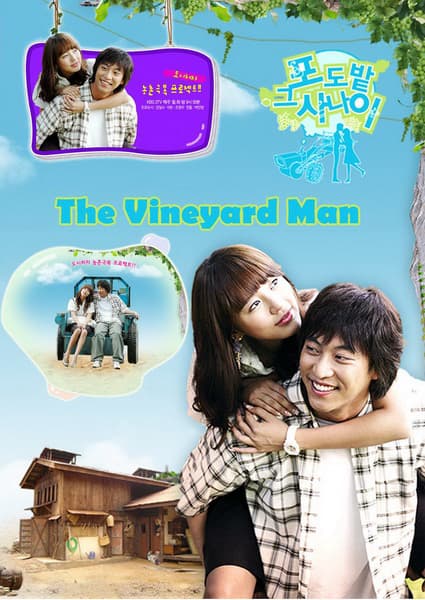 Xem Phim Vườn Nho Vietsub HD Online - Rophim