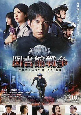 Xem Phim Cuộc Chiến Ngôn Luận Vietsub HD Online - Rophim