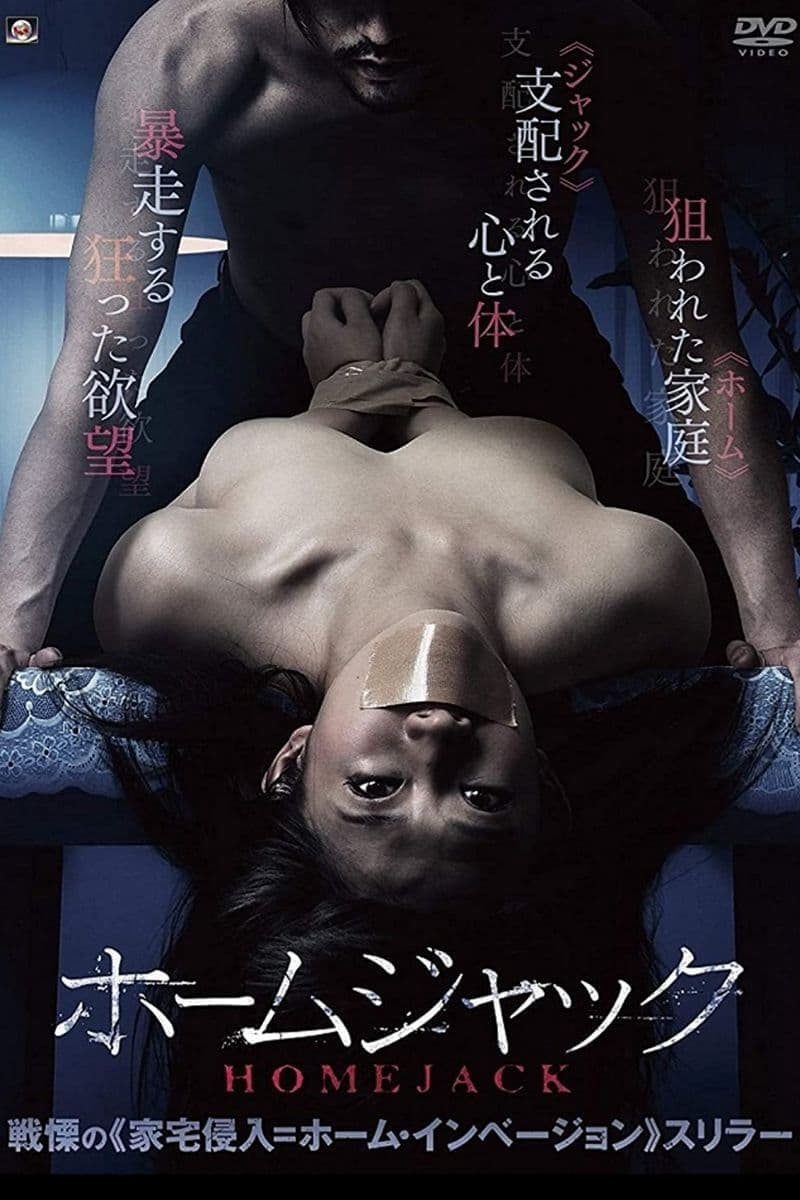 Xem Phim Homejack Vietsub HD Online - Rophim