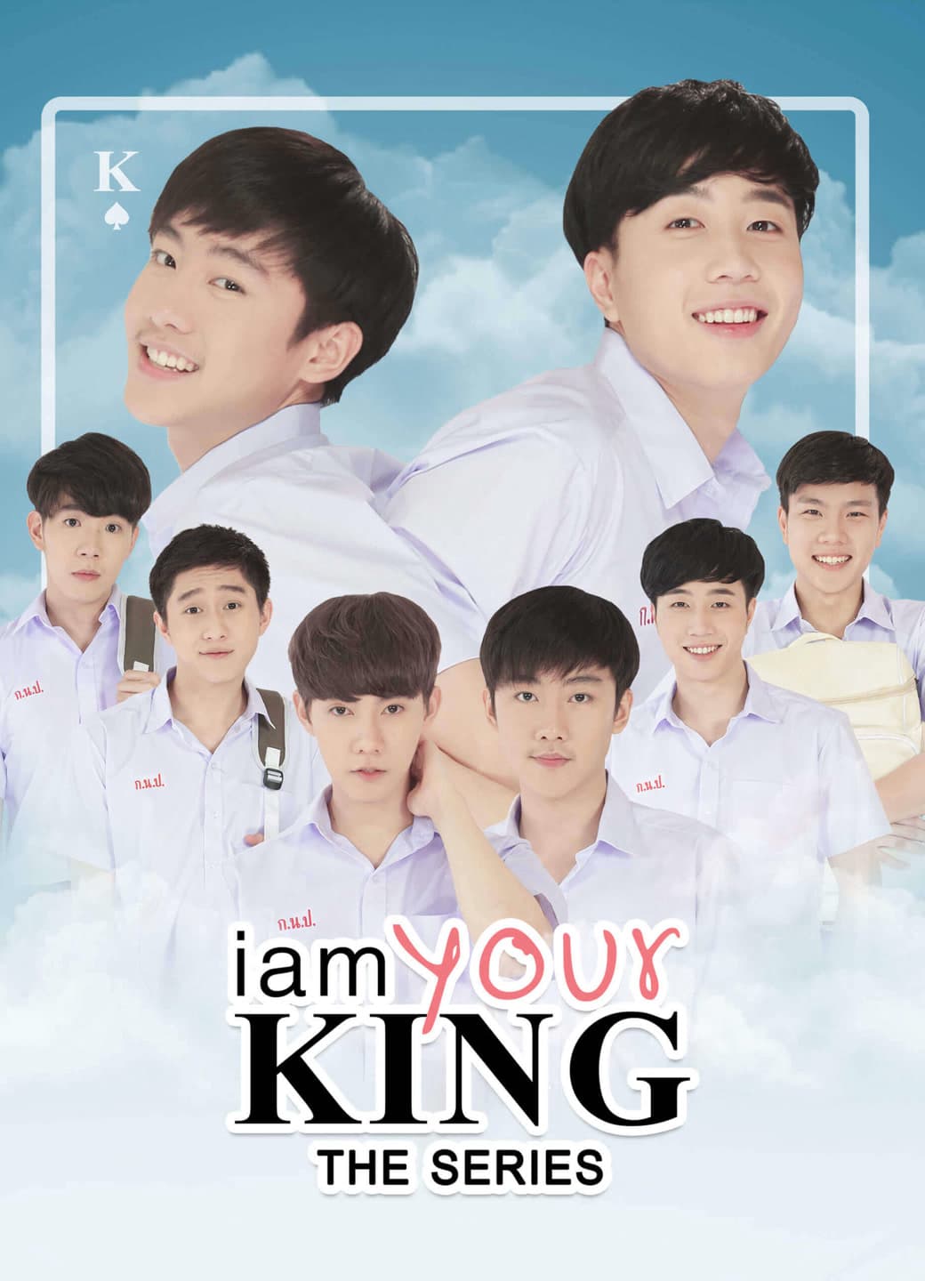 Xem Phim I Am Your King 1 Vietsub HD Online - Rophim