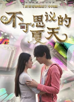 Xem Phim Kì Hè Kì Diệu Vietsub HD Online - Rophim