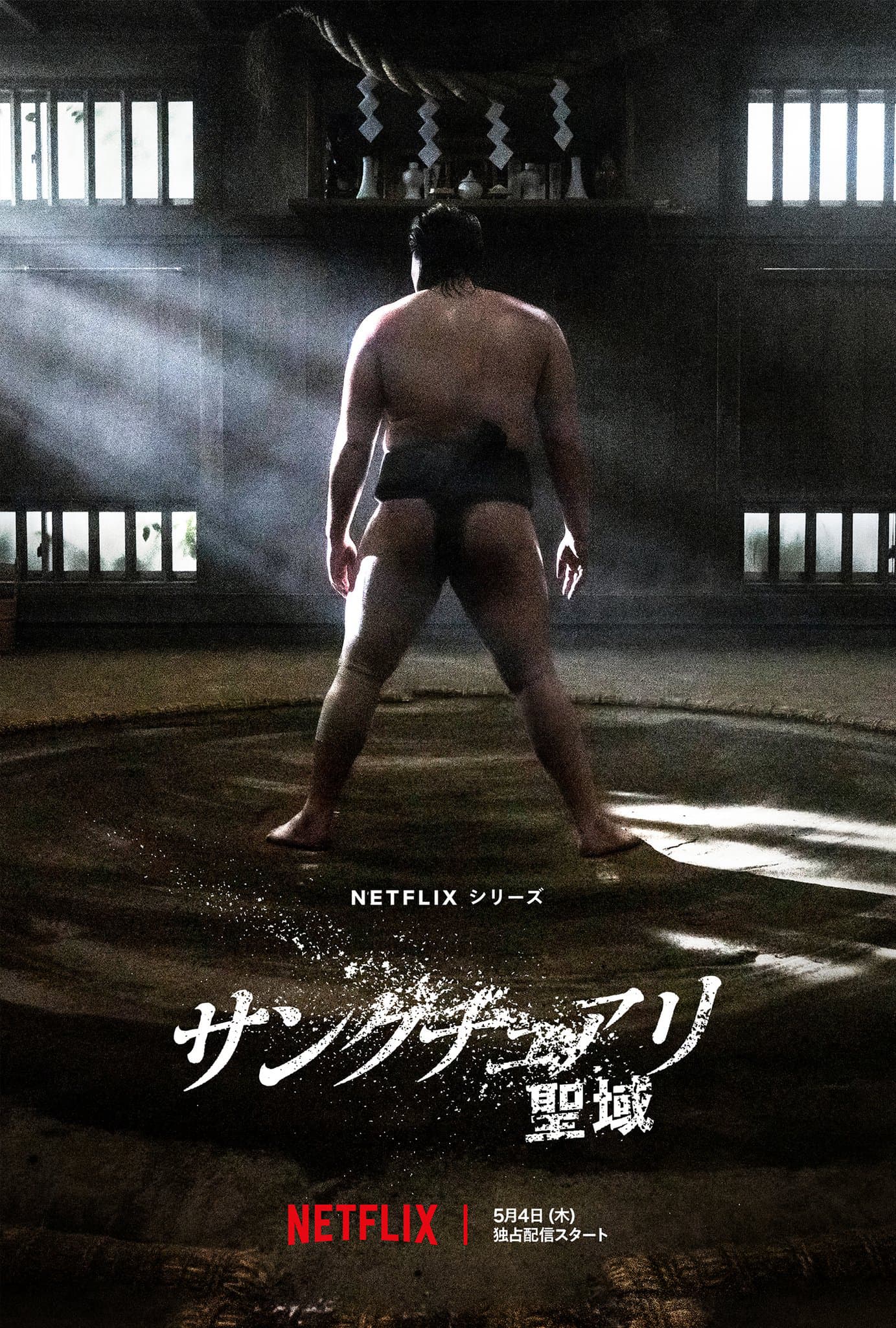 Xem Phim Thánh Vực Sumo Vietsub HD Online - Rophim