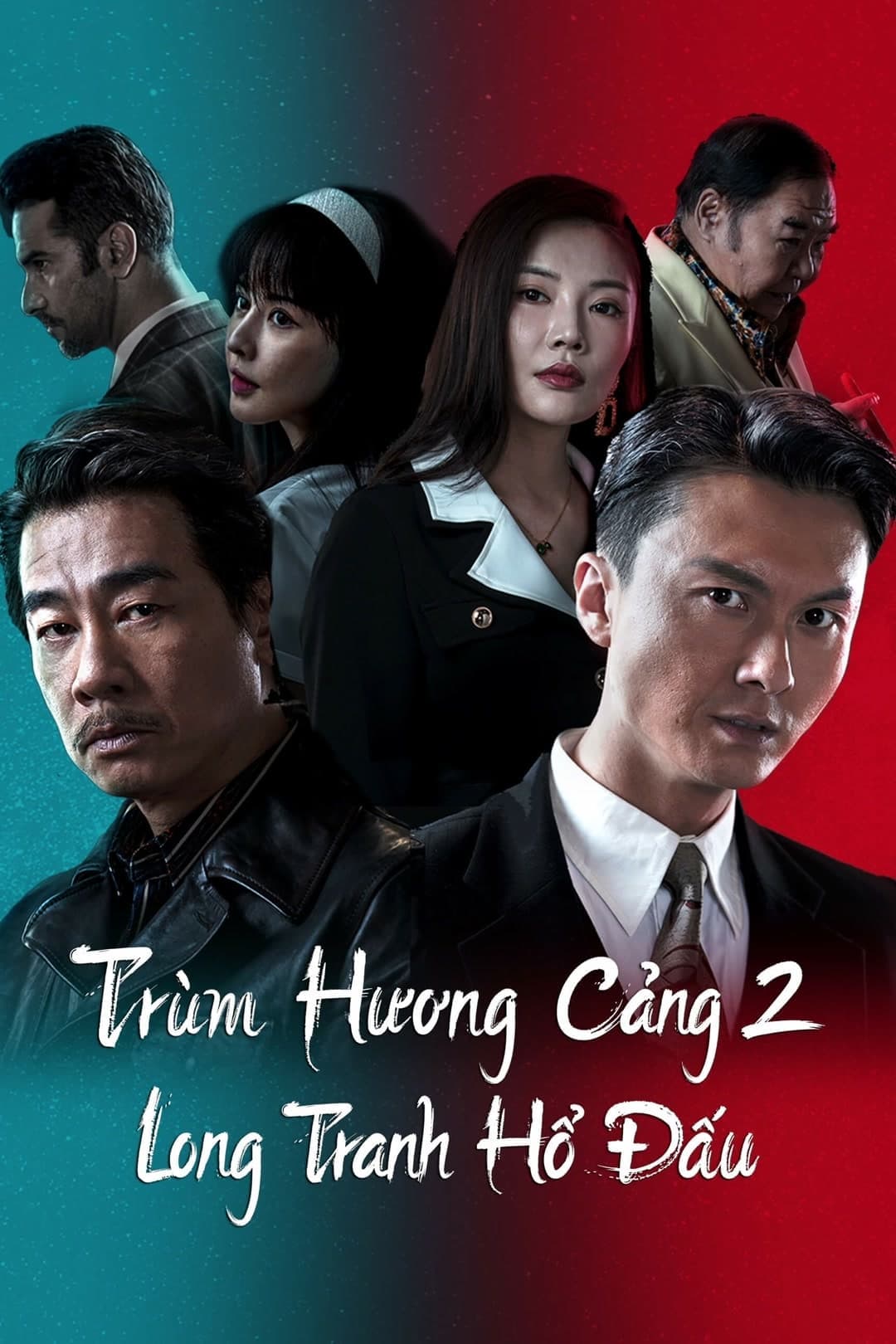 Xem Phim Trùm Hương Cảng 2: Long Tranh Hổ Đấu Vietsub HD Online - Rophim