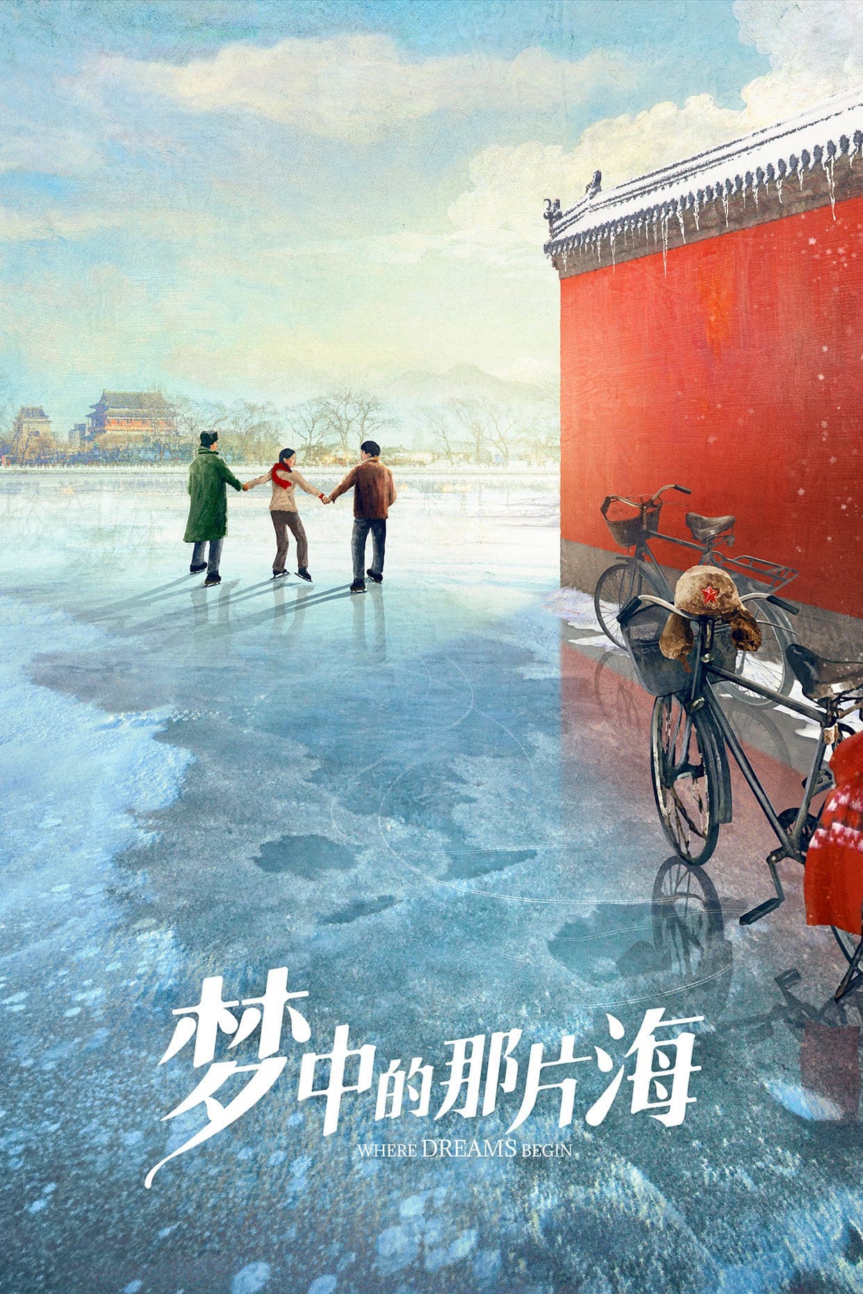 Xem Phim Vùng Biển Trong Mơ - Where Dreams Begin Vietsub HD Online - Rophim