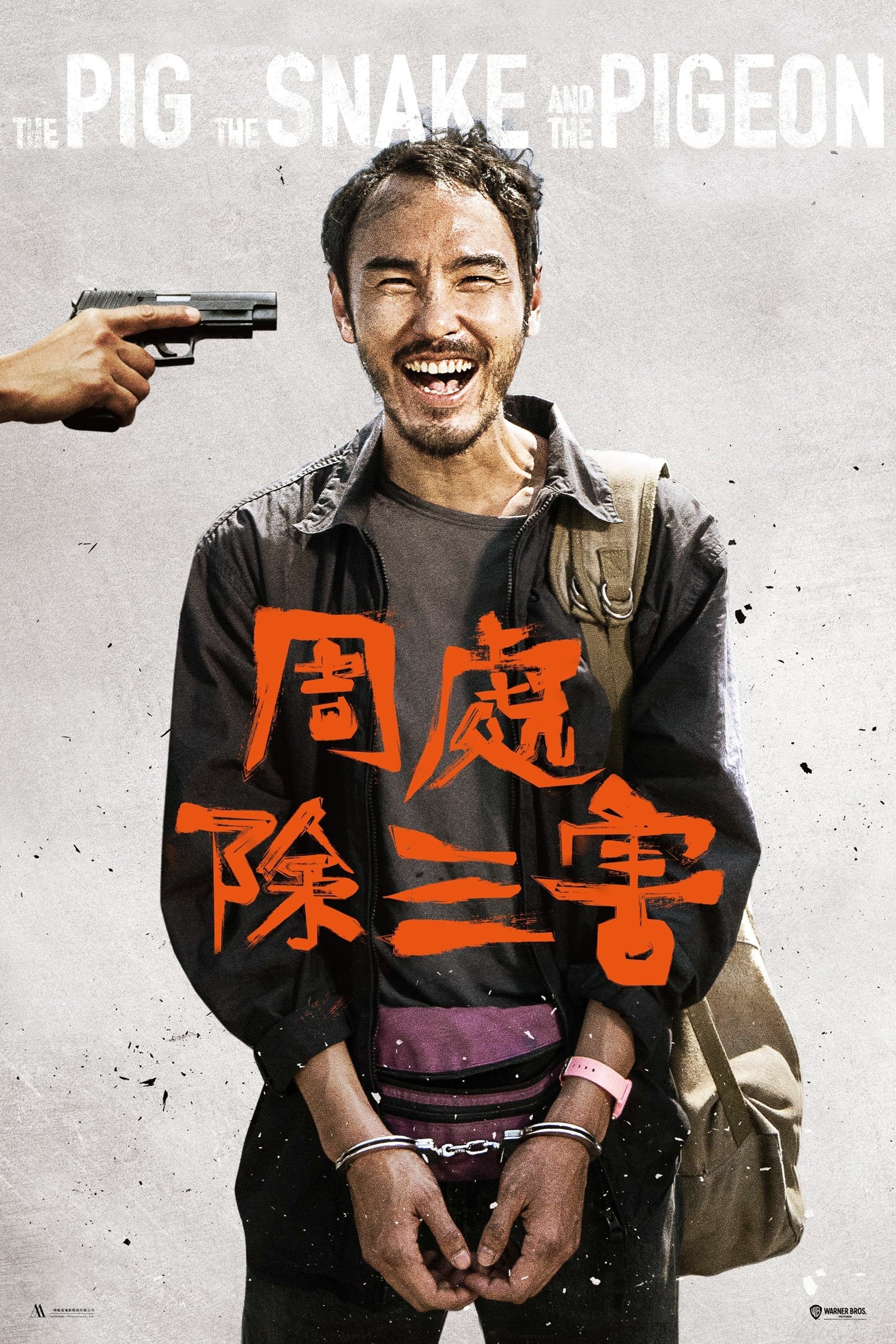 Xem Phim Trừ Tam Hại Vietsub HD Online - Rophim