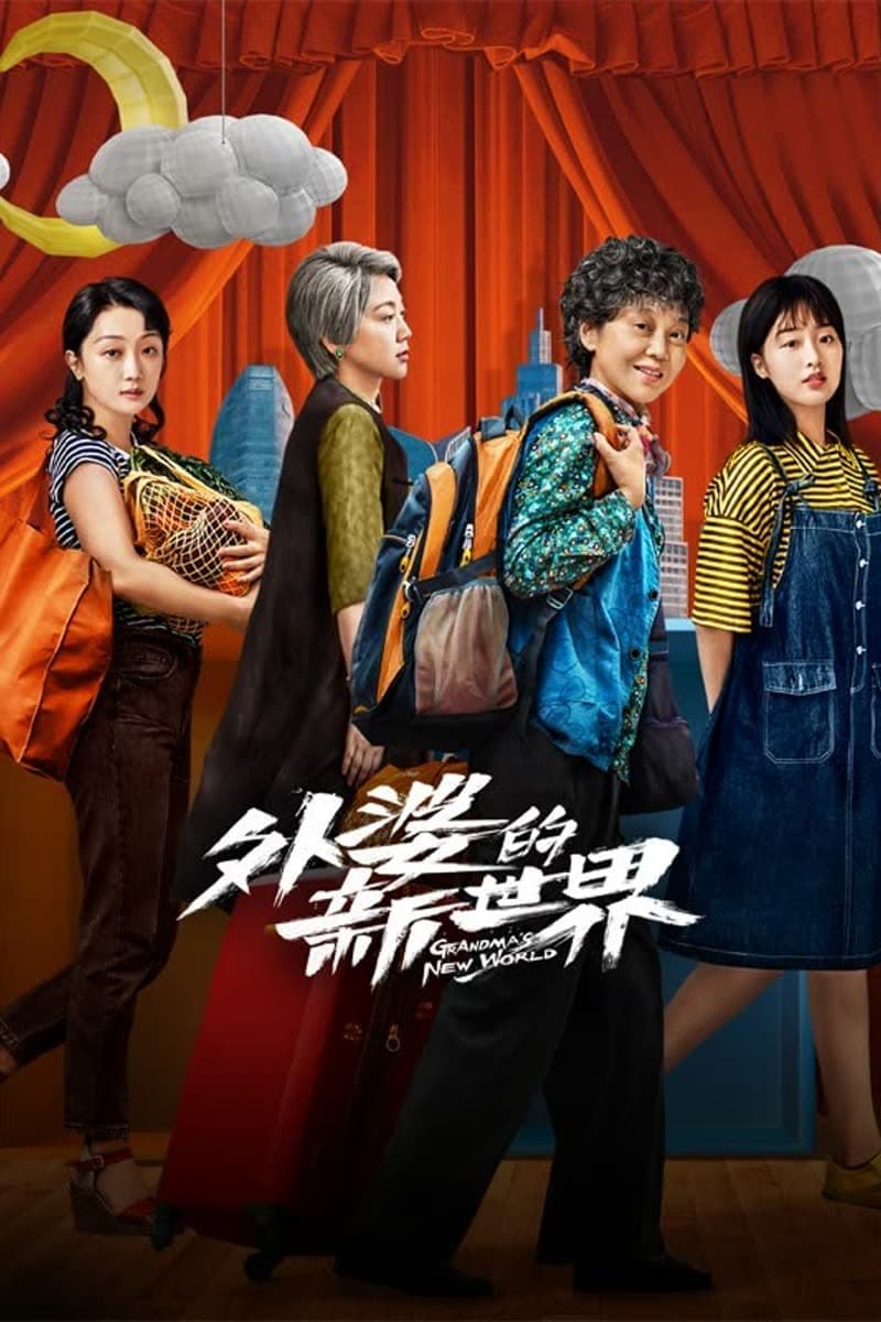 Xem Phim Thế Giới Mới Của Bà Ngoại Vietsub HD Online - Rophim