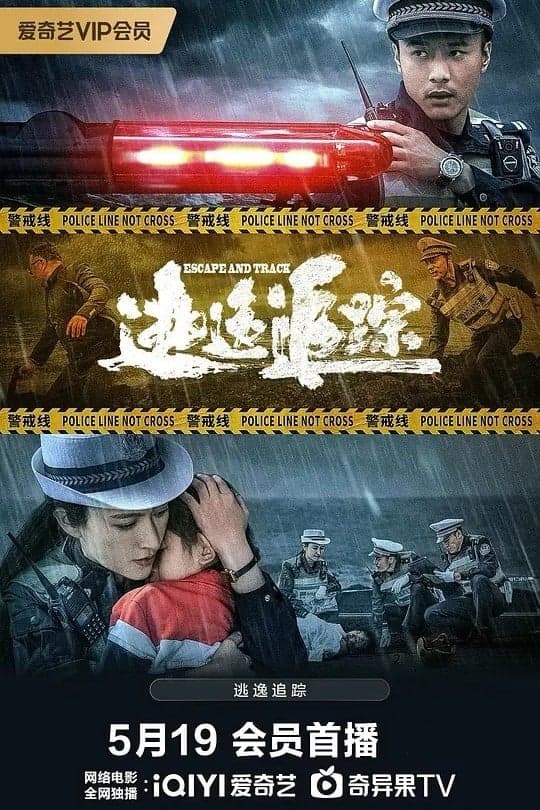 Xem Phim Trốn Chạy Và Truy Lùng Vietsub HD Online - Rophim