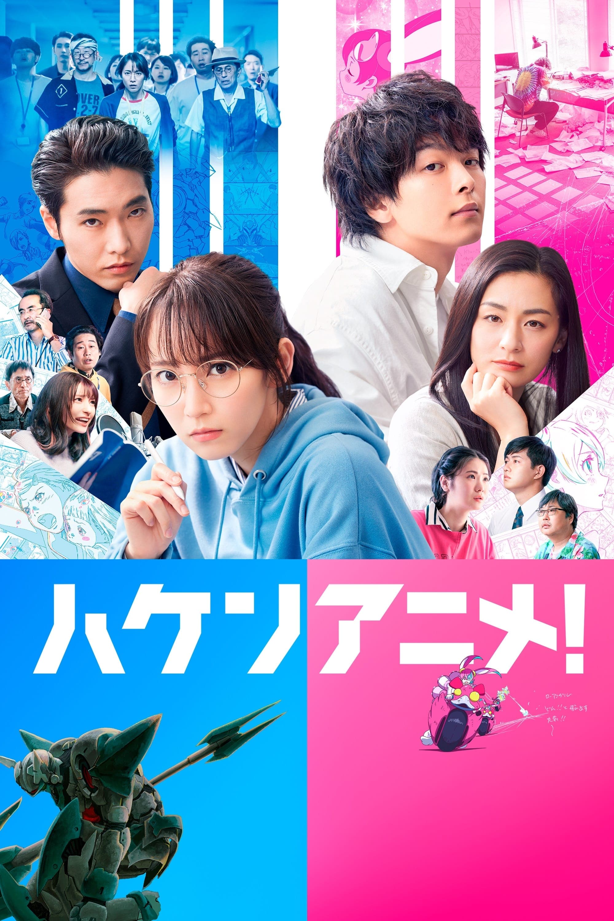 Xem Phim Anime Bá Quyền Vietsub HD Online - Rophim