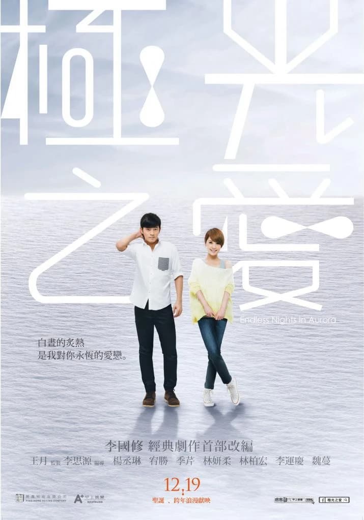 Xem Phim Tình Yêu Cực Quang Vietsub HD Online - Rophim
