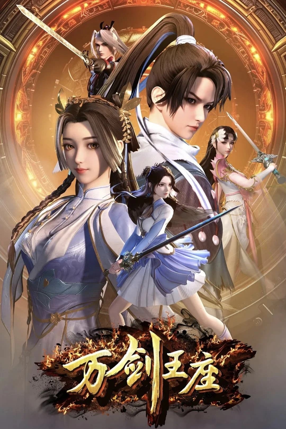 Xem Phim Vạn Kiếm Vương Tọa Vietsub HD Online - Rophim