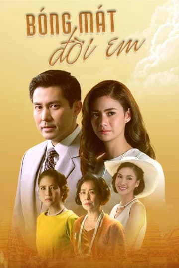 Xem Phim Bóng Mát Đời Em Vietsub HD Online - Rophim