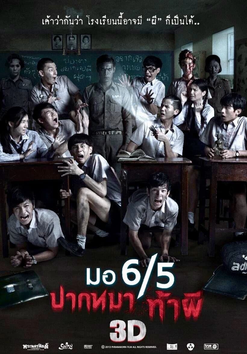 Xem Phim Make Me Shudder Vietsub HD Online - Rophim