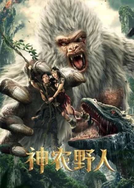 Xem Phim Dã Nhân Thần Nông Vietsub HD Online - Rophim