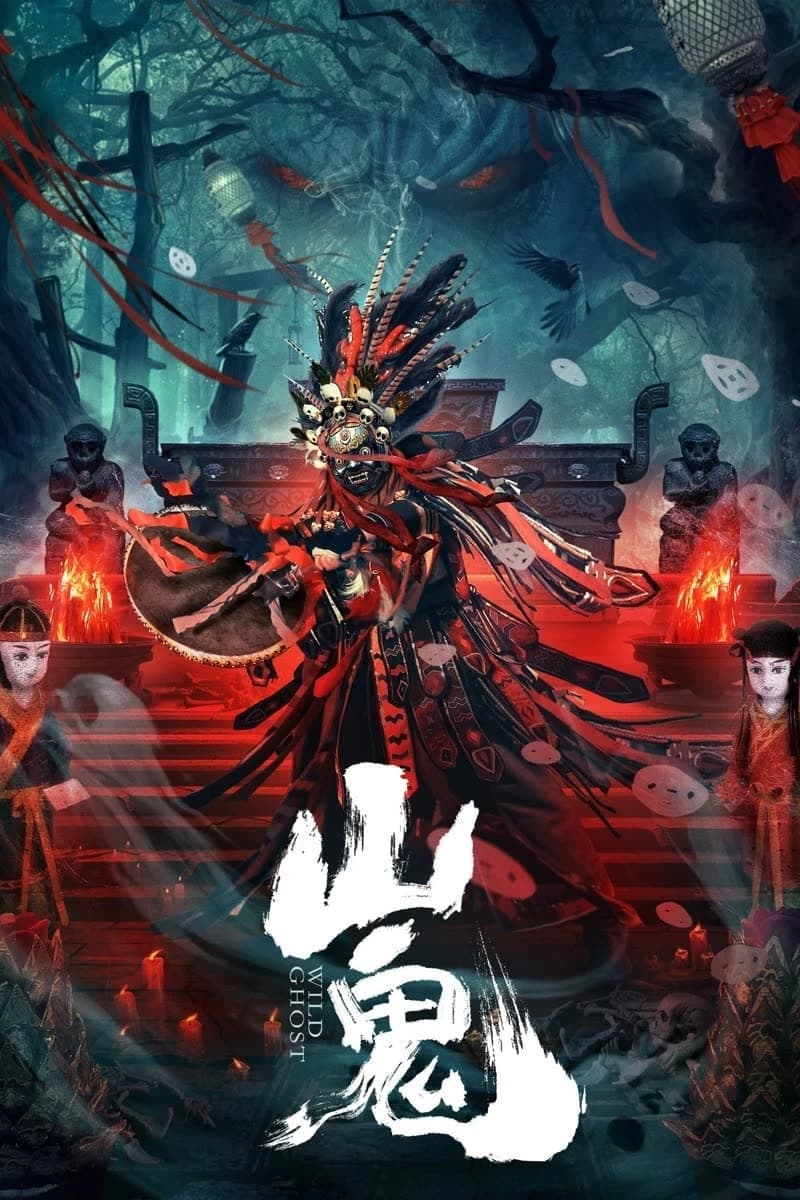 Xem Phim Quỷ Núi Vietsub HD Online - Rophim