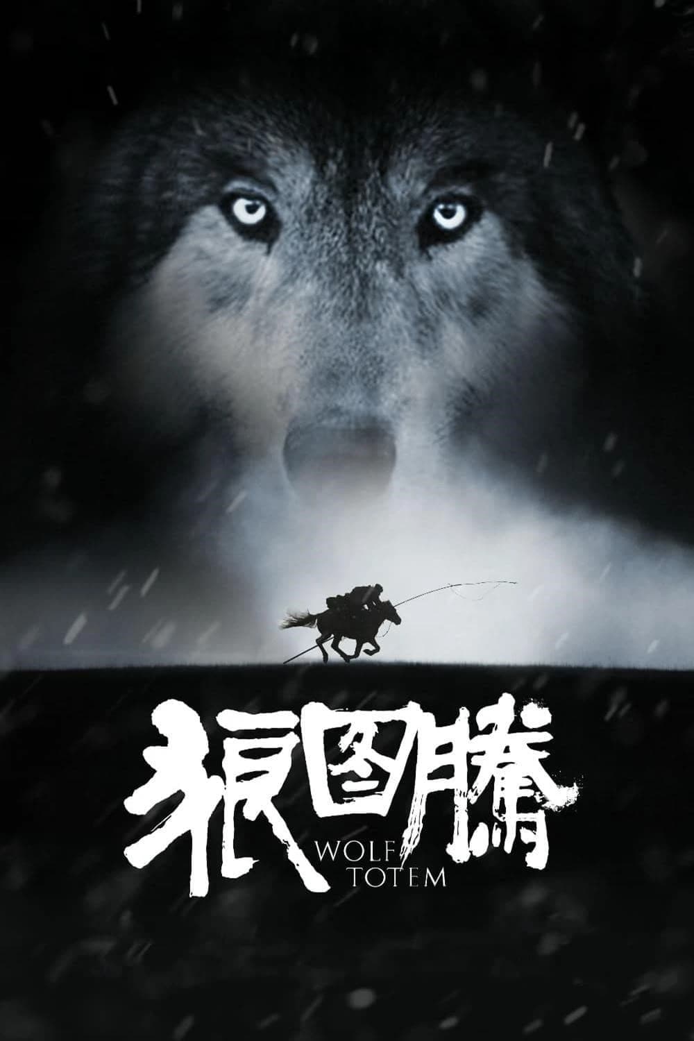Xem Phim Lang Đồ Đằng Vietsub HD Online - Rophim